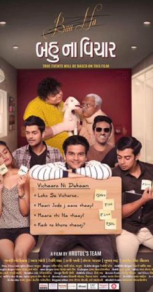 Bau Na Vichar (2019) official poster