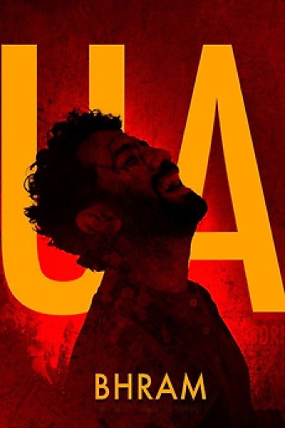Bhram (2025) official poster