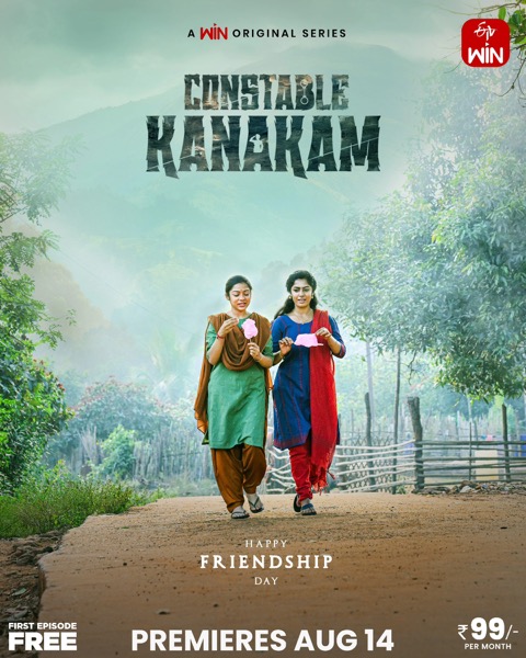 Common Man (2025) poster