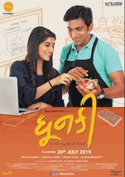 Dhunki (2019) official poster