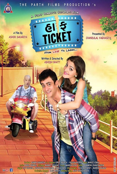 Half Ticket (2016) official poster