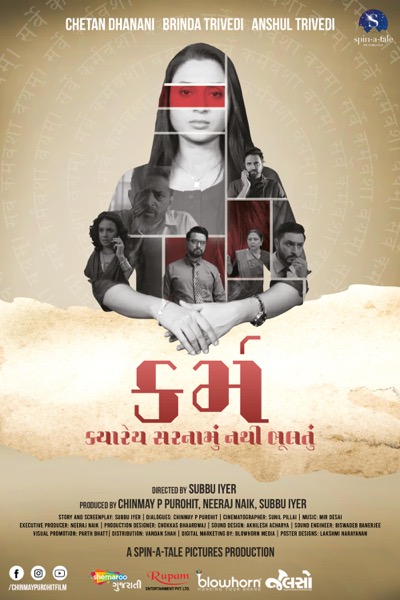 Karma (2023) poster