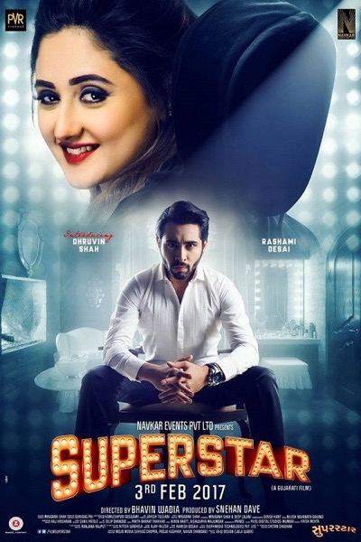 Superstar (2017) official poster
